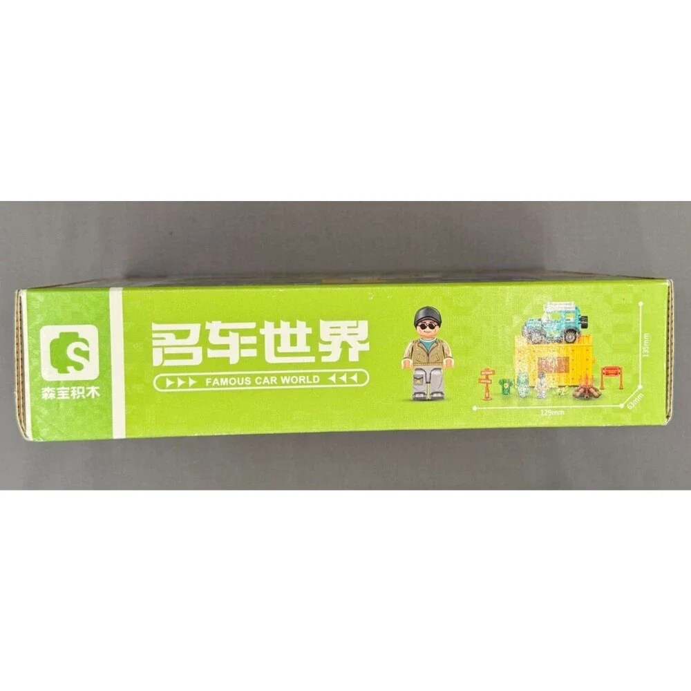 New Sealed Box SEMBO Blocks Famous Car Summer Music Fest Series 275 pcs Toy